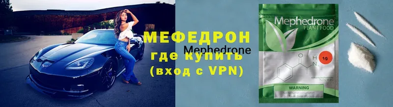 Меф VHQ  OMG ССЫЛКА  Наволоки  дарнет шоп 